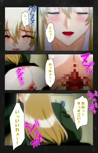 Page 54 of Saishuu Chikan Densha Rail-2 Complete Ban - preview thumbnail
