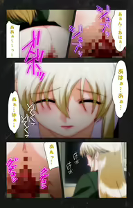 Page 55 of Saishuu Chikan Densha Rail-2 Complete Ban - preview thumbnail