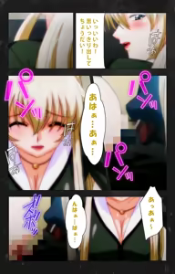 Page 59 of Saishuu Chikan Densha Rail-2 Complete Ban - preview thumbnail
