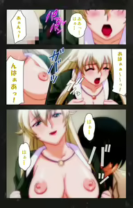 Page 60 of Saishuu Chikan Densha Rail-2 Complete Ban - preview thumbnail