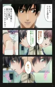Page 64 of Saishuu Chikan Densha Rail-2 Complete Ban - preview thumbnail