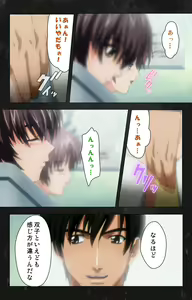 Page 66 of Saishuu Chikan Densha Rail-2 Complete Ban - preview thumbnail