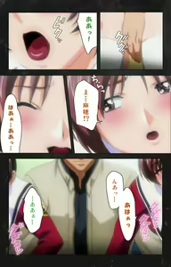 Page 71 of Saishuu Chikan Densha Rail-2 Complete Ban - preview thumbnail