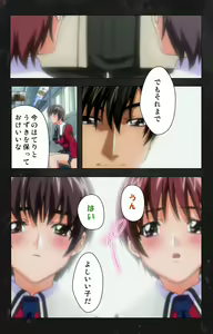 Page 73 of Saishuu Chikan Densha Rail-2 Complete Ban - preview thumbnail