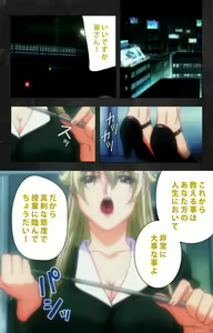 Page 74 of Saishuu Chikan Densha Rail-2 Complete Ban - preview thumbnail