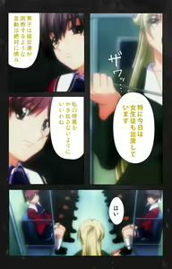 Page 75 of Saishuu Chikan Densha Rail-2 Complete Ban - preview thumbnail