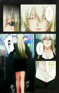 Page 76 of Saishuu Chikan Densha Rail-2 Complete Ban - preview thumbnail