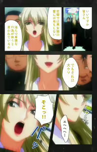 Page 77 of Saishuu Chikan Densha Rail-2 Complete Ban - preview thumbnail