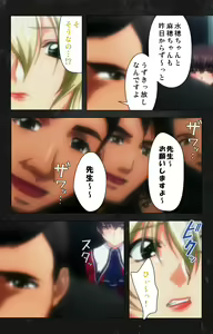Page 82 of Saishuu Chikan Densha Rail-2 Complete Ban - preview thumbnail