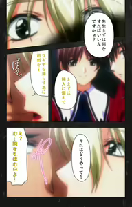 Page 83 of Saishuu Chikan Densha Rail-2 Complete Ban - preview thumbnail