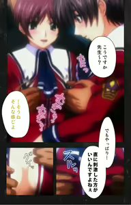 Page 84 of Saishuu Chikan Densha Rail-2 Complete Ban - preview thumbnail