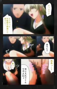 Page 87 of Saishuu Chikan Densha Rail-2 Complete Ban - preview thumbnail
