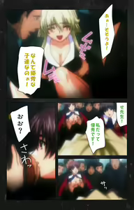 Page 88 of Saishuu Chikan Densha Rail-2 Complete Ban - preview thumbnail