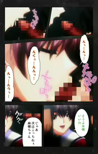 Page 90 of Saishuu Chikan Densha Rail-2 Complete Ban - preview thumbnail