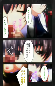 Page 91 of Saishuu Chikan Densha Rail-2 Complete Ban - preview thumbnail