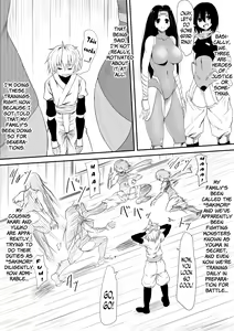 Page 8 of Jinrui Haiboku Monogatari ~Ryoujoku Soshite Kaijin-ka...~ - preview thumbnail