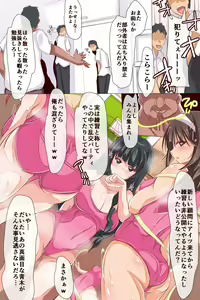 Page 3 of Saimin Leotard ~ Shin Taisoubu no Komon ga Saiminjutsu de Joshi Buin-tachi wo Shihai Shite Jibun no Seishori Dougu to Shite Atsukatte iru rashii noda ga - preview thumbnail