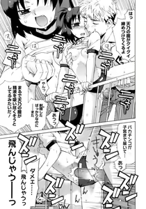 Page 56 of Kamatte kurenakute mo ii n'dakara ne - preview thumbnail