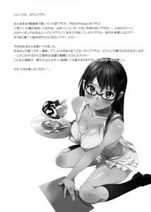 Page 3 of MAYA-KING!! (decensored) - preview thumbnail