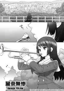 Page 4 of Reina Muzan  - PITIFUL REINA - preview thumbnail
