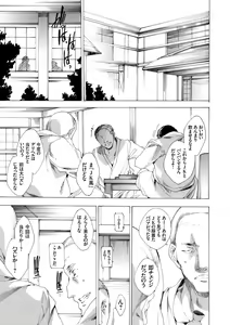 Page 4 of COMIC Grape Vol. 37 - preview thumbnail