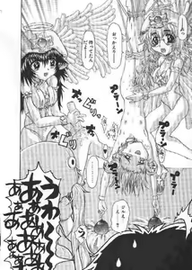 Page 20 of Chichi Bust - preview thumbnail