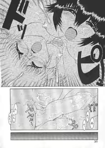 Page 35 of Chichi Bust - preview thumbnail