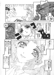 Page 59 of Chichi Bust - preview thumbnail