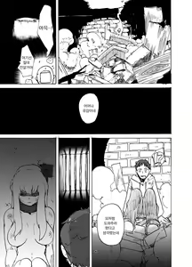 Page 4 of Chikashitsu no Akuma-san - preview thumbnail