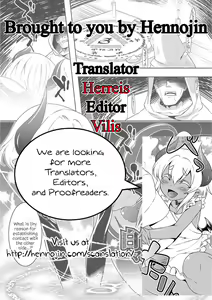 Page 9 of Hakushoku Choukyou Manual - preview thumbnail