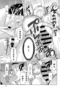 Page 9 of Sister Island 1-2 - preview thumbnail
