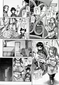 Page 88 of COMIC MILF 2016-06 Vol. 30 - preview thumbnail