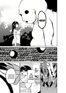 Page 111 of Mushi Asobi - preview thumbnail