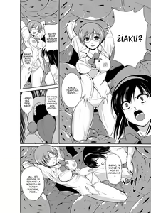 Page 114 of Mushi Asobi - preview thumbnail