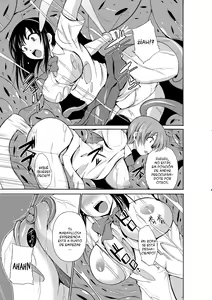 Page 117 of Mushi Asobi - preview thumbnail