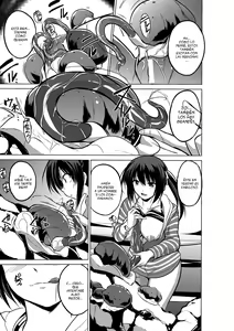 Page 155 of Mushi Asobi - preview thumbnail