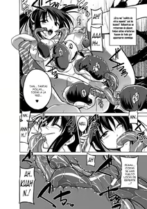 Page 160 of Mushi Asobi - preview thumbnail