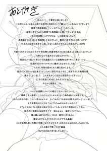 Page 177 of Mushi Asobi - preview thumbnail
