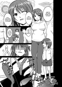 Page 45 of Mushi Asobi - preview thumbnail