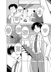 Page 78 of Mushi Asobi - preview thumbnail
