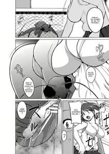 Page 8 of Mushi Asobi - preview thumbnail