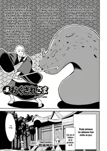 Page 85 of Mushi Asobi - preview thumbnail