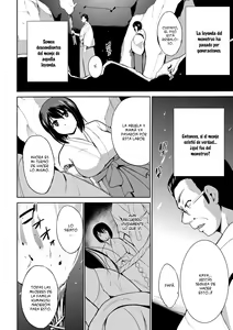 Page 88 of Mushi Asobi - preview thumbnail