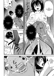 Page 100 of Mushi Asobi - preview thumbnail