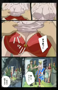 Page 8 of DARK SHELL Ori no Naka no Namameki Dainiwa Susurinaku Hada Complete Ban - preview thumbnail