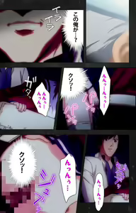 Page 117 of Saishuu Chikan Densha Rail-3 Complete Ban - preview thumbnail