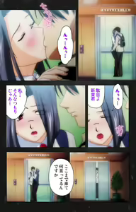 Page 56 of Saishuu Chikan Densha Rail-3 Complete Ban - preview thumbnail