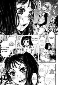 Page 7 of Diane's Question - preview thumbnail