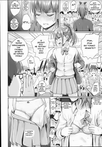 Page 3 of Hokentaiiku Jisshuu Jugyou ~Onnanoko no Karada no Shikumi Hen~ - preview thumbnail
