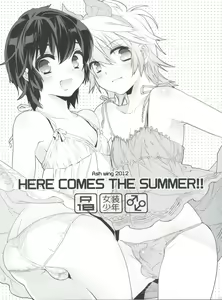HERE COMES THE SUMMER!! - hentai manga cover image